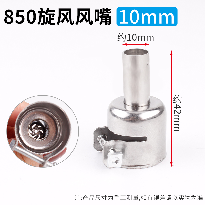Boquilla para Pistola de Aire Caliente 850 858D 852 de Aleación de Titanio