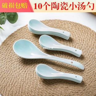 10 Small Spoons, Porcelain Spoons, Large Spoons, Household Tableware, Chinese Small Spoons, Hotel Eating Spoons, Soup Spoons, Hongzhi