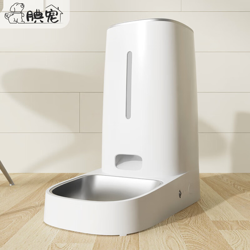 Alimentador automático inteligente para mascotas