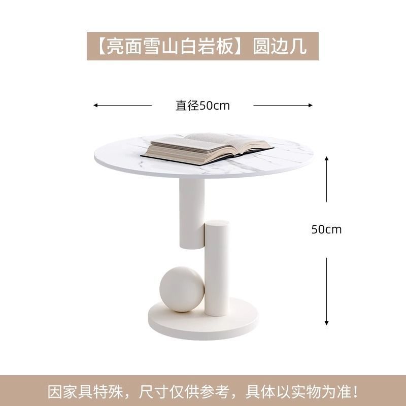 茶几奶油风岩板茶几椭圆形茶几家用客厅小户型简约现代|undefined