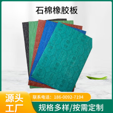 �F؛�����߉��͉��Љ�ʯ�����z��ˮů���m�|��ʯ�ް��ܷ���ʯ�ް�