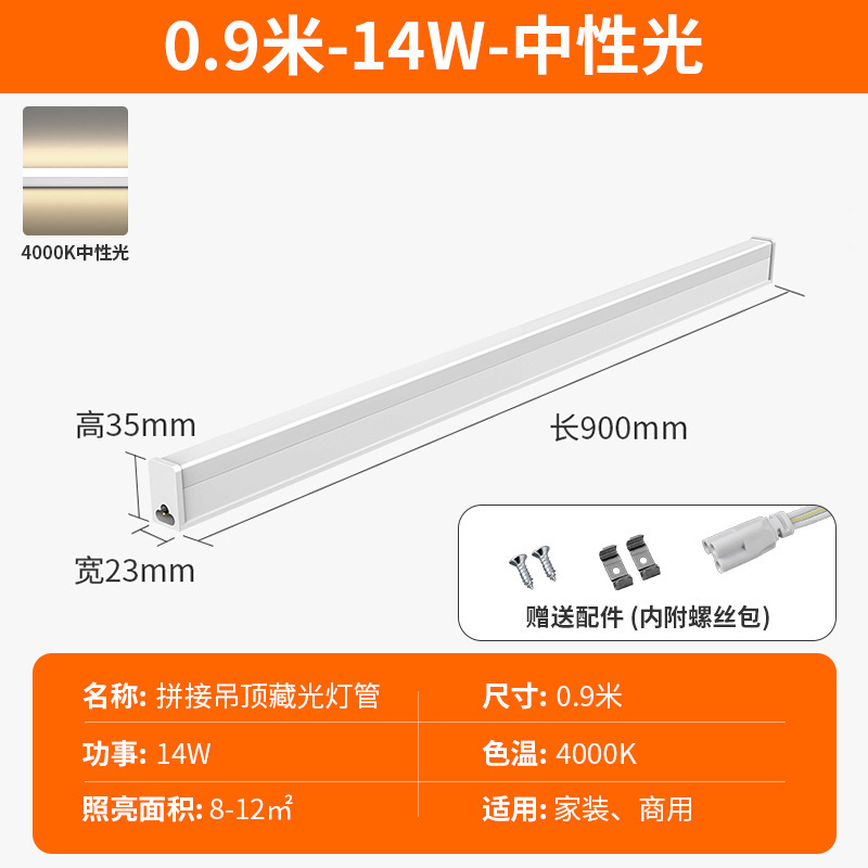 Ledランプ一体化t5蛍光灯1.2メートル灯条t8長条スーパー全セット省エネブラケット超亮光管|undefined