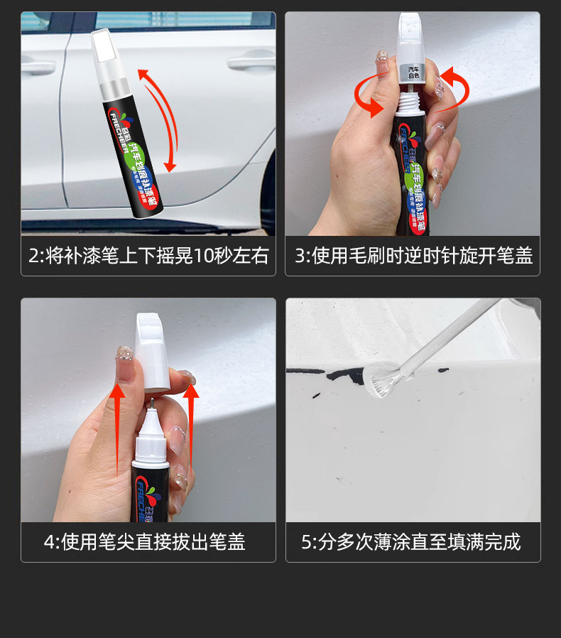 BYD Song Plusdmi Paint Pen Time Grey Snow White Black Car Special Scratch Repair Artifact