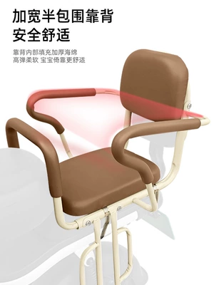 Other vehicle seats | children and students