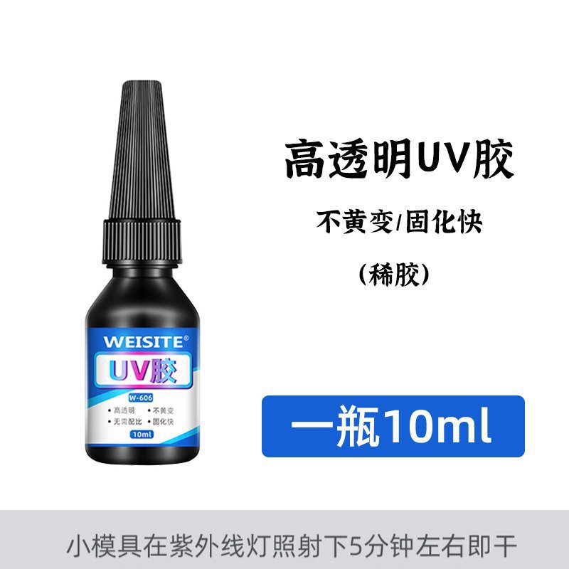 热缩片收缩片手工diy材料已打磨0.2/0.3mm半透明纸立体发簪花挂件|undefined