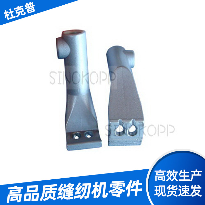 供应杜克普缝纫机配件268 - 双针压脚前脚M4 工业缝纫机零件大全