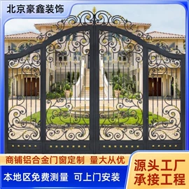 进户门;楼梯及配件;阳光房