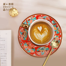敦煌院 时间映画咖啡杯套装欧式小奢华 精致下午茶陶瓷杯