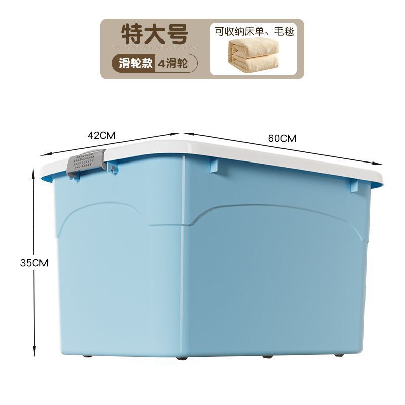 茶花収納箱特大サイズ収納箱家庭用衣類玩具整理箱蓋付き箱手提げ大容量|undefined