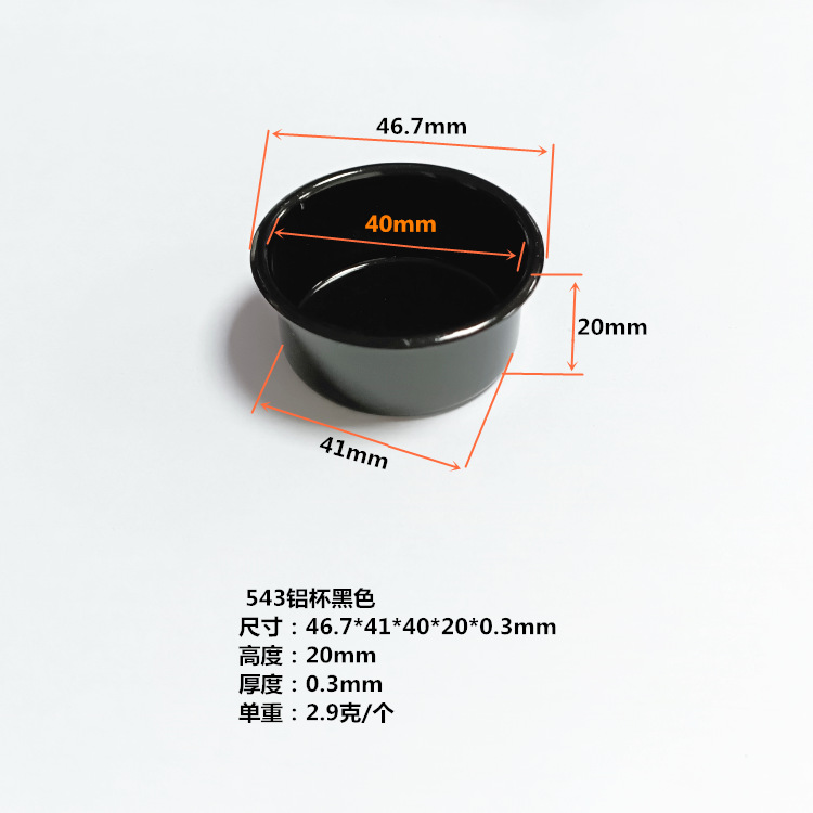 烛光晚餐气氛圣诞烛台铝杯蜡烛器皿跨境批发黑色蜡烛杯金属工艺品