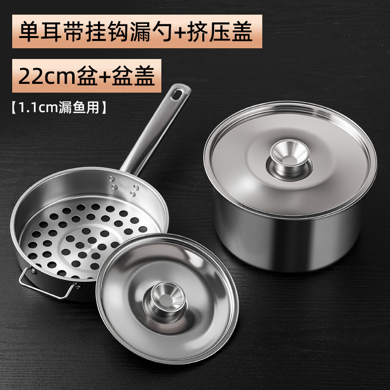 Filtro de acero inoxidable cucharas de filtro de camarón de malla gruesa cucharas de filtro de pescado cucharas de filtro de pescado