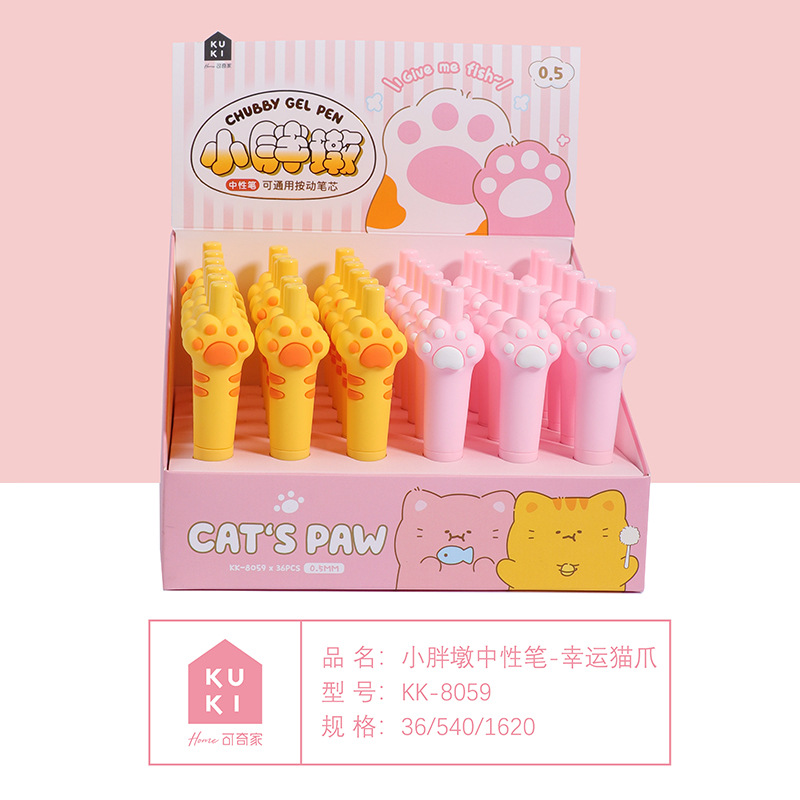 KUKI KOKI casa pequeña pierna creativa mini portátil lindo negro pulsable chica hermosa bolsillo pluma neutra