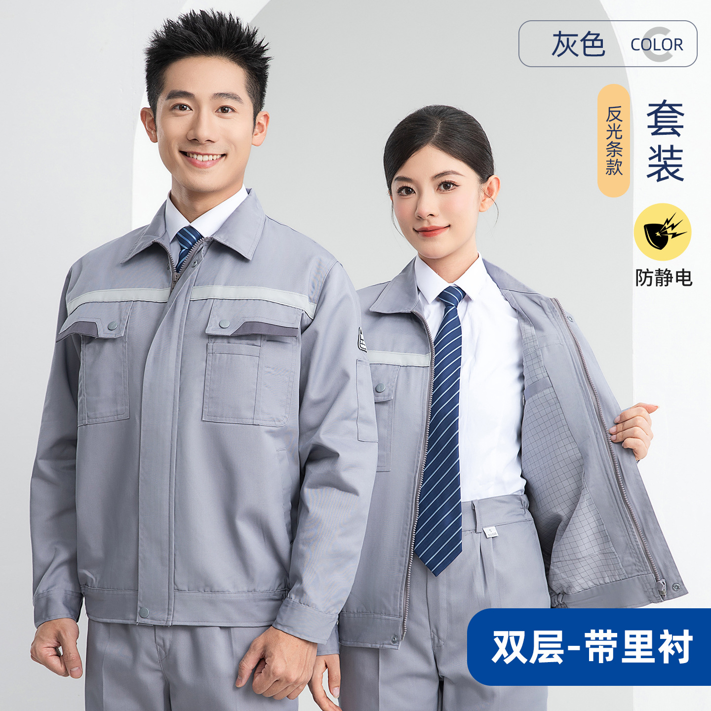 Otoño y invierno antiestático conjunto de ropa de trabajo hombre doble capa grueso taller de fábrica química ropa de protección laboral estación de servicio herramientas eléctricas