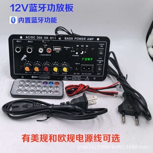 �羳�S��ֱ�N12V�忨�{������ ���ʷŴ���܇�d��������������