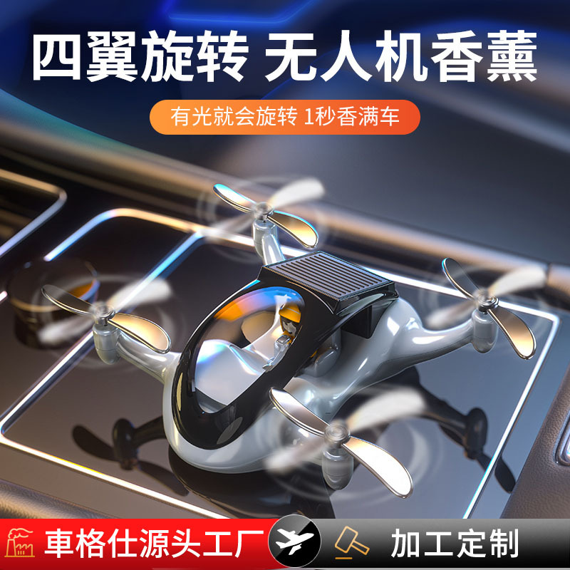 Unmanned aromatherapy for auto