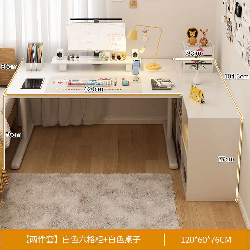 电脑桌家用女生卧室小桌子工作台L型书桌书架一体简易转角办公桌|undefined