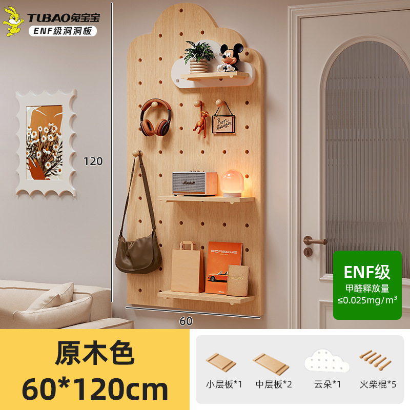 Estante de tablero de agujero de madera maciza, puerta de entrada, percha de pared moldeada, estante de exhibición de pared integrado