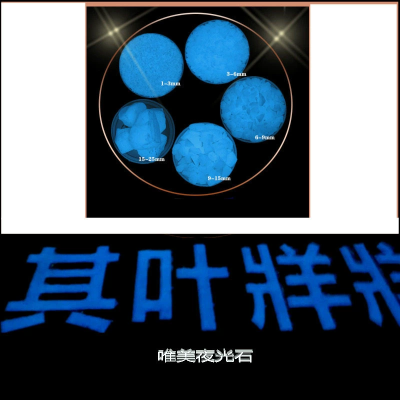 Небесно-голубой синий зеленый желтый зеленый светящийся камень питания аквариум пейзаж светящийся гравий яркая Смола Галька