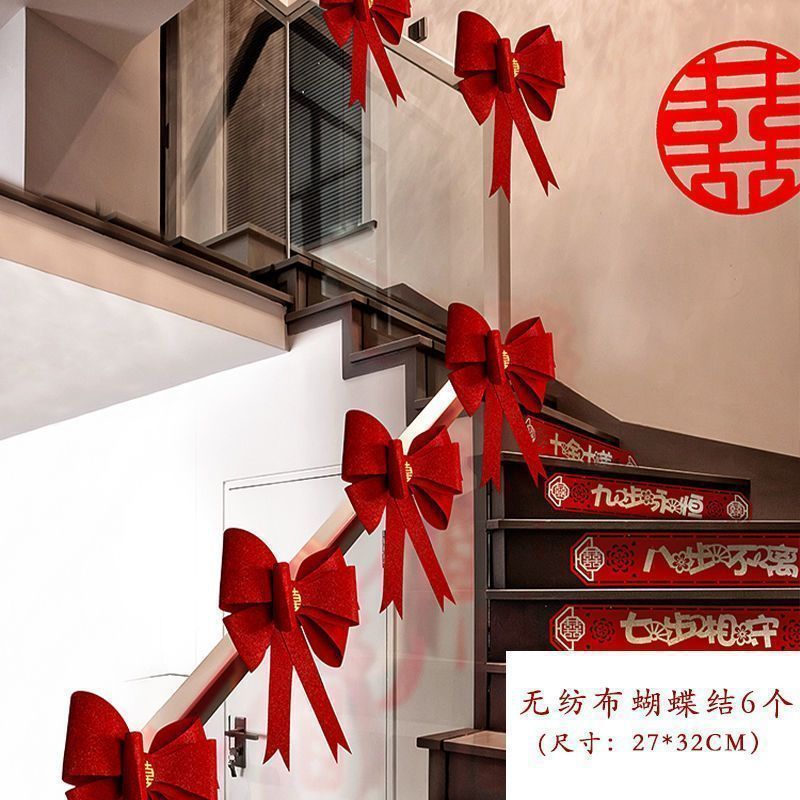 房间装饰结婚楼梯扶手套装婚房装饰布置婚礼女方客厅婚庆用品批发|undefined