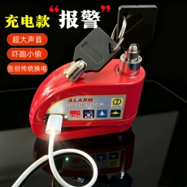 自行车锁;摩托车锁;密码锁