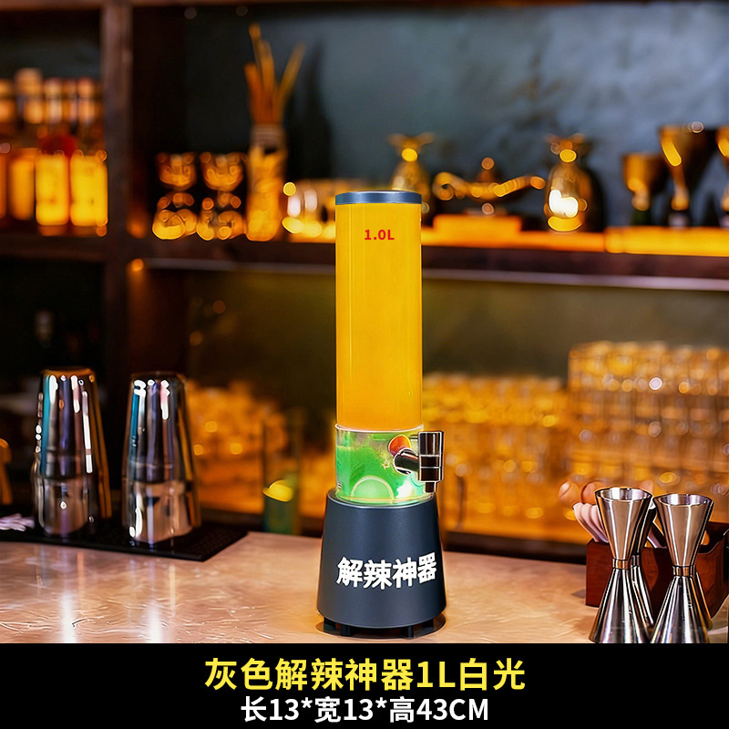 Cano comercial en línea para aliviar la fatiga, artefacto mágico para atar barril de cerveza de 2 litros, barril de comida de alta calidad, cañón de cola luminosa con grifo