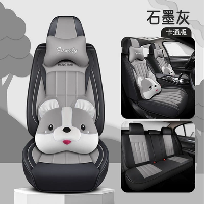 Universal seat cover seat cover full car five-seat - graphite-gray-cartoon-version-3