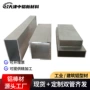 四方厚壁薄壁6061-t6合金