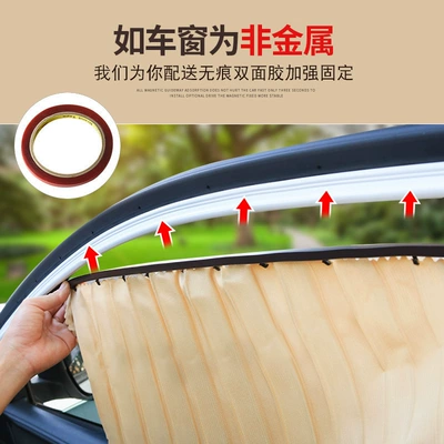 Car curtains telescopic sunscreen heat insulation