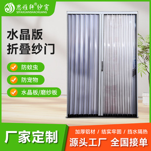 Partition Door, Crystal Folding Door, Folding Screen Door, Air-Conditioned Room, Kitchen, Bathroom, Aluminum Alloy Partition Folding Door, Anti-Theft