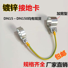 6��1��ӵعܿ�KBG/JDG��\��DN20�ӵؿ��ؾ��܊A�����F�ӵر���