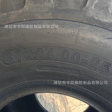 Широчные шинные лесные шины 67x34,00-25 Нет внутренней шины сгущенной пустынной амортизатор