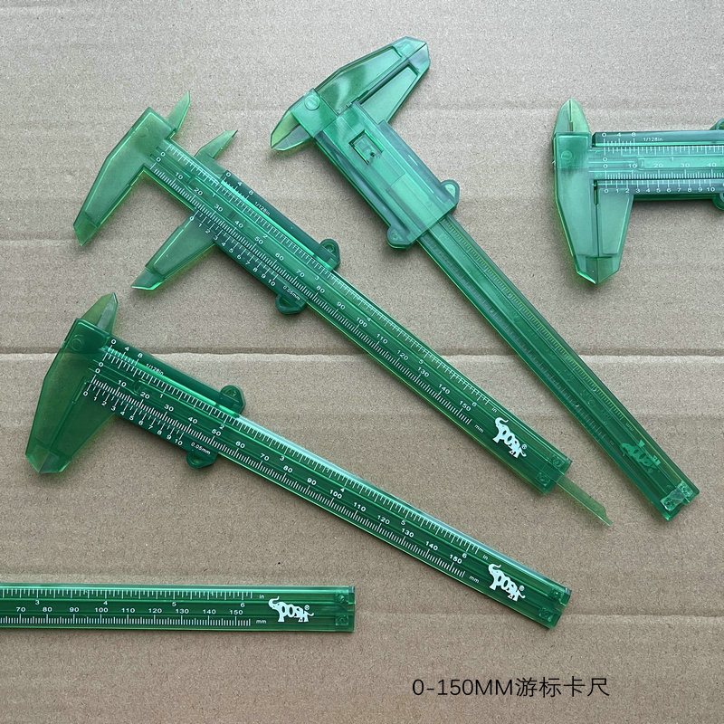 透明绿色塑料游标卡尺 便捷式塑料游标卡尺 0-150MM手动塑料卡尺