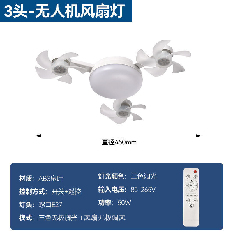 北欧ネジ口ファンライト天井ランプダイニングルーム大風力静音家庭用一体モダンE27ファンライト|undefined