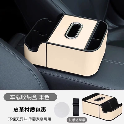 Holder, In-Car Storage Tissue – Car tissue box/set - off-whitemulti-functional-car-armrest-organizer-box-abs-eco-friendly-leather-non-destructive-installation
