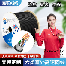 �S�����lCat6e UTP���������W�j���O�ؙC�����̟o���~100/300��