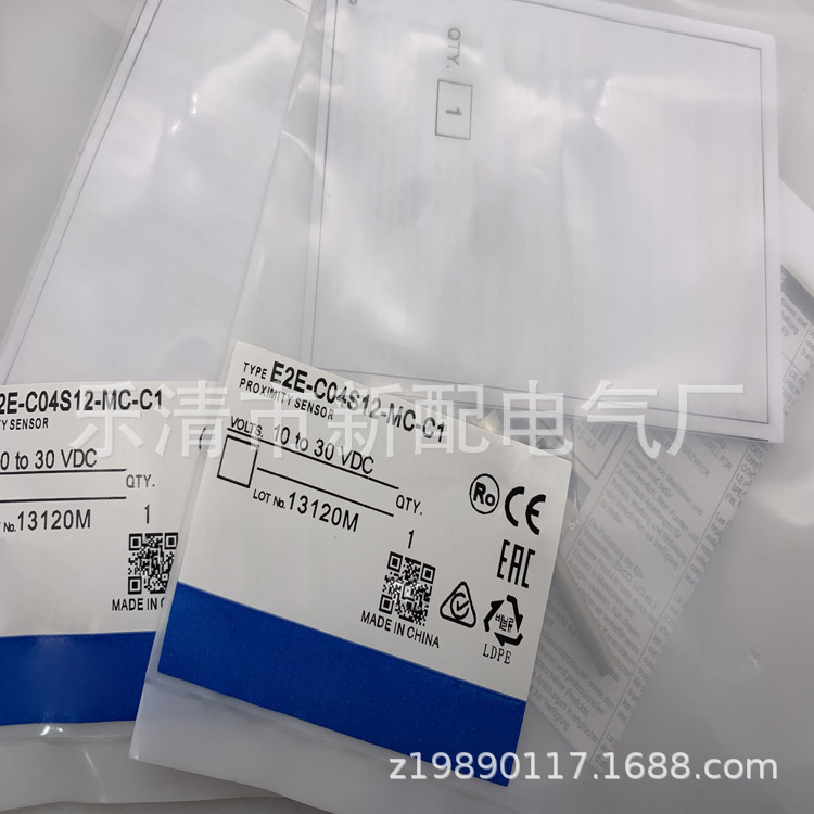 现货全新实物E2E-C04S12-MC-C1感应开关质保一年