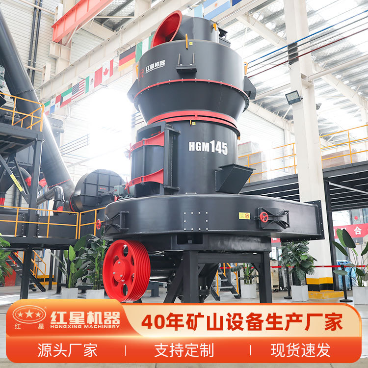 雷蒙磨粉机雷蒙磨石灰石磨粉机出料粒度80-800可调通筛率高
