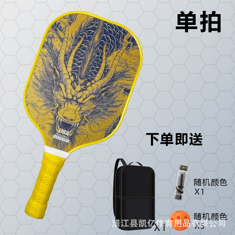 [T300 탄소섬유] 중국용 - 1샷, 1팩, 5볼, 1핸드 글루 - 전문 이벤트 등급, 파손 보장