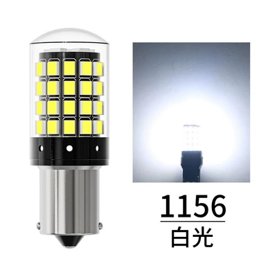 AMS cross-border hot sale car led turn signal 1156 daytime running light 2835 running light 54SMD car light (Dönmə işıqları) - 1156-white-light