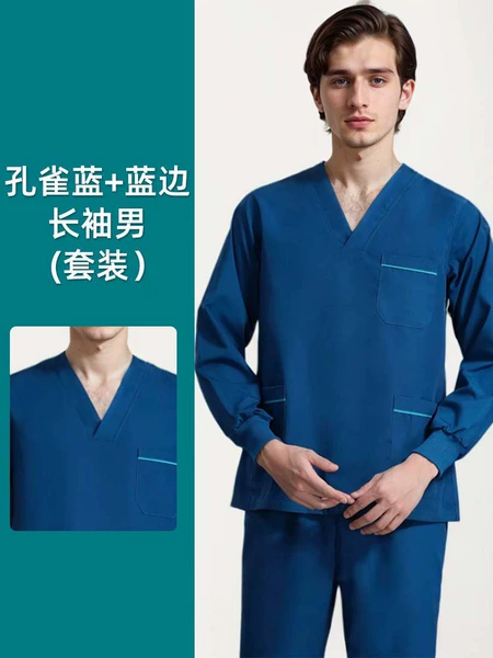 Peacock Blue + Blue Edge Long Sleeve Men (Suit)
