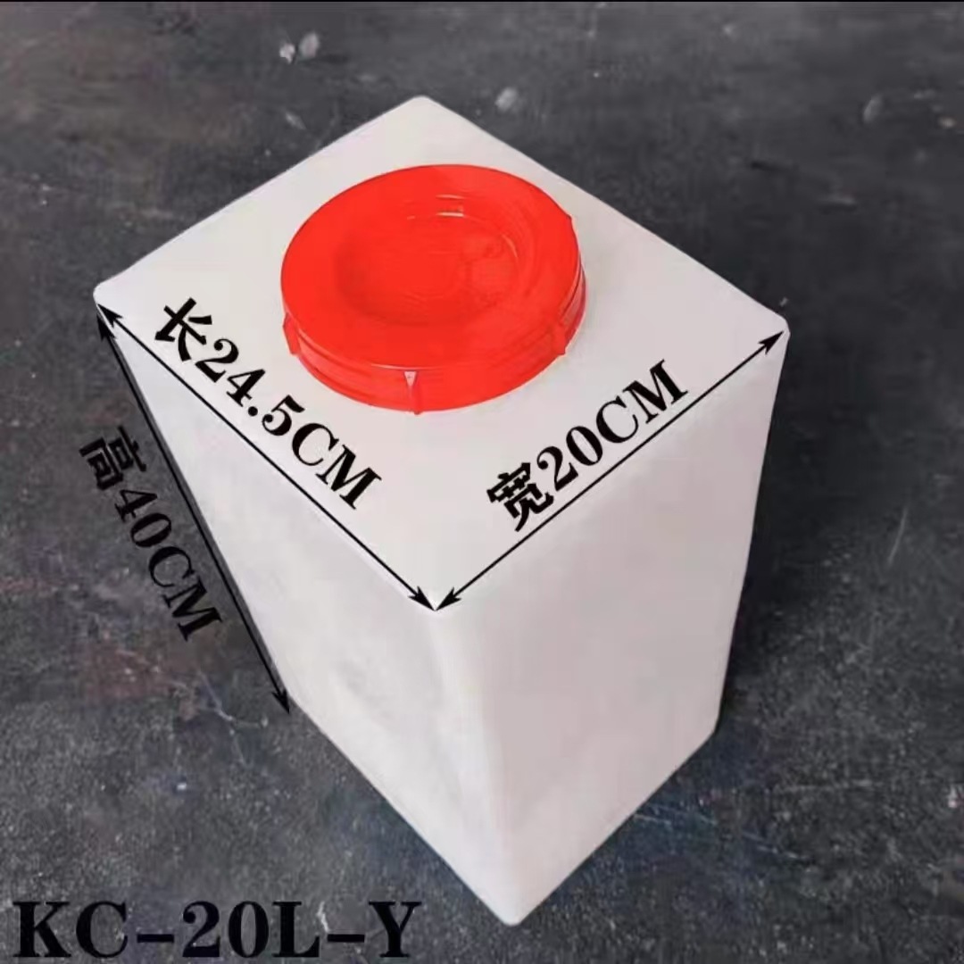 广州60L方形加药箱20Lpe加厚加药箱搅拌罐pvc加药箱自助洗车机桶