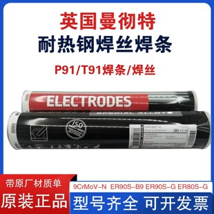 Ӣ��������P/T91E9015-B9���l9CrMoV-N/WB36���lPT92���zER90S-B9