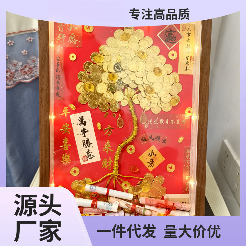 新款八方来财毛钱硬币摇钱金钱树手工发财树相框材料包开业|undefined