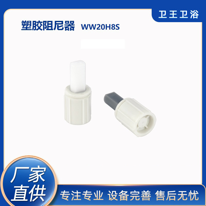 Rotary damper toilet cover accessories damping bearing slow-down shaft slow-down landing mute slow-down promotion wholesale