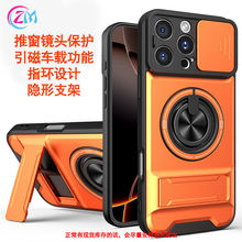����iPhone16 17promax˳���ƴ�����ָ���ֻ���MotoG86֧�ܱ�����