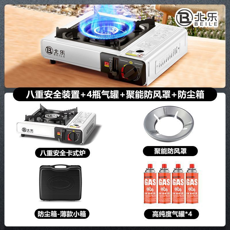 灶卡磁炉气罐野外卡式炉户外便携式燃气炉烧烤火锅炉煤气瓦斯炉|undefined