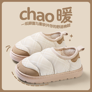 Japanese-Style Simple Casual Cotton Shoes for Men and Women, Winter Closed-Back Plush Warm Non-Slip Couple Outdoor Home Cotton Slippers