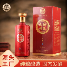 白水杜康鸿运52度浓香型白酒500ML纯粮酿造过节送礼喜宴批发代发