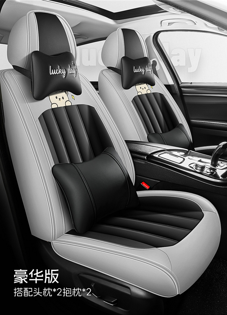 25 European and American Cross-Border Four-Season Universal Car Seat Cushions Nappa Leather Five-Seater Full Leather Full Surround Seat Cover Car Cushion Cover