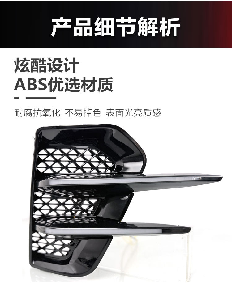 22-23 Star Track Wind Daylight EXEED LX Special Modification LED Daytime Running Light Front Fog Lamp Decoration